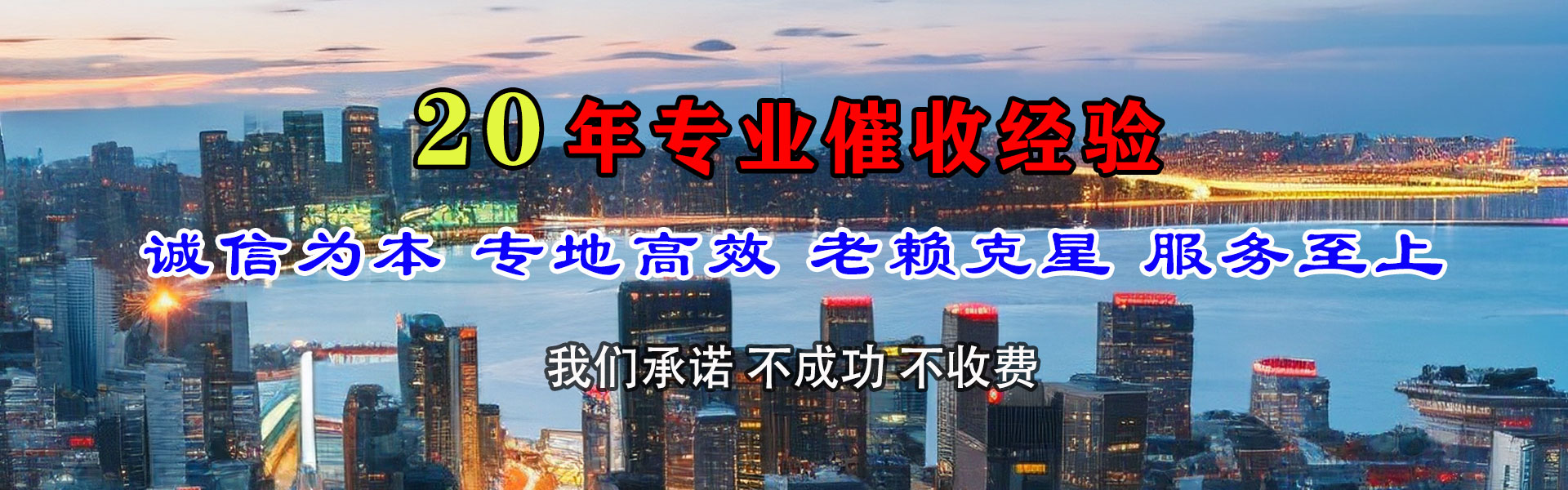 祁门要债公司
